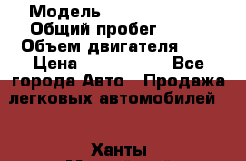  › Модель ­ Toyota Camry › Общий пробег ­ 135 › Объем двигателя ­ 3 › Цена ­ 1 000 000 - Все города Авто » Продажа легковых автомобилей   . Ханты-Мансийский,Белоярский г.